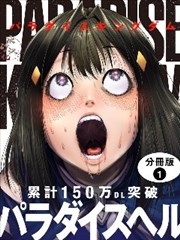 漫画《全职猎人》海报